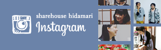 Share house Instagram