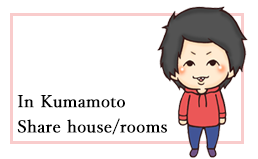 In Kumamoto sharehouse hidamari list