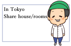 In Tokyo sharehouse hidamari list