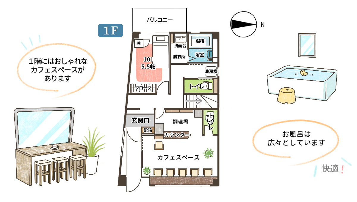 間取り図2階