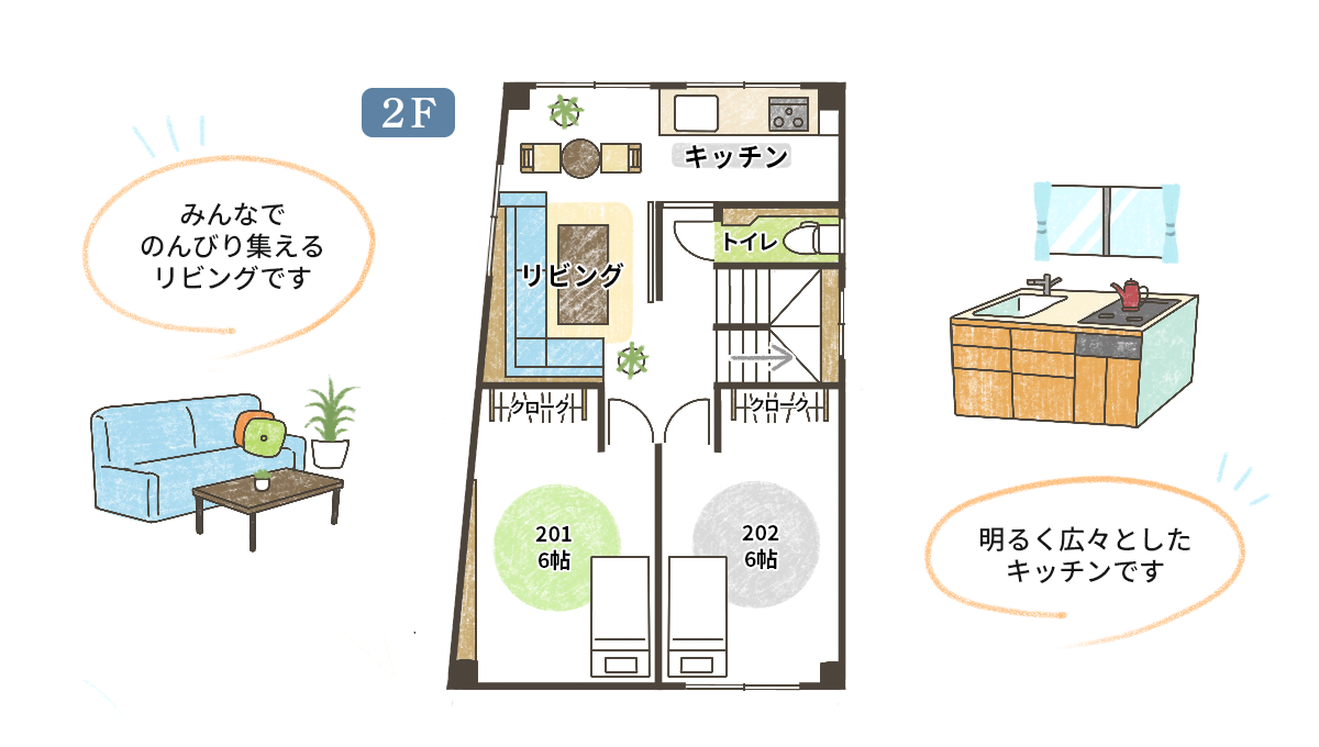 間取り図3階