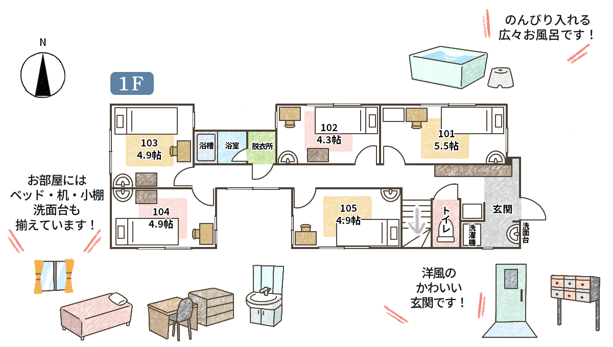 間取り図2階