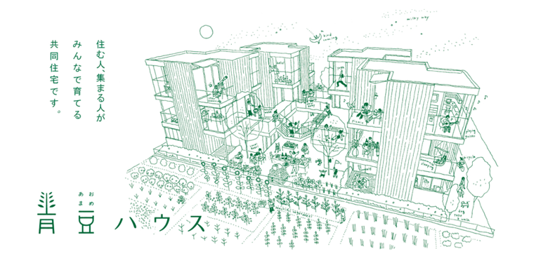 シェアハウス 練馬区9