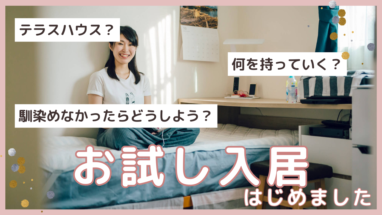 ピンクと白 フェミニン 自己紹介 YouTubeサムネイル画像
