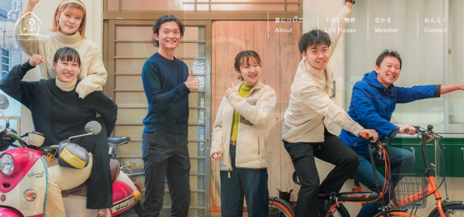 シェアハウス 広島9